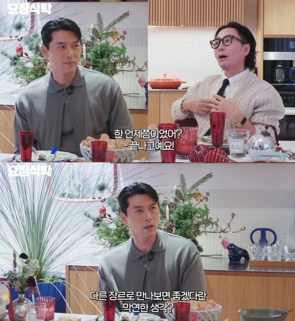 Hyun Bin muốn tan n&aacute;t h&ocirc;n nh&acirc;n với Son Ye Jin- Ảnh 1.