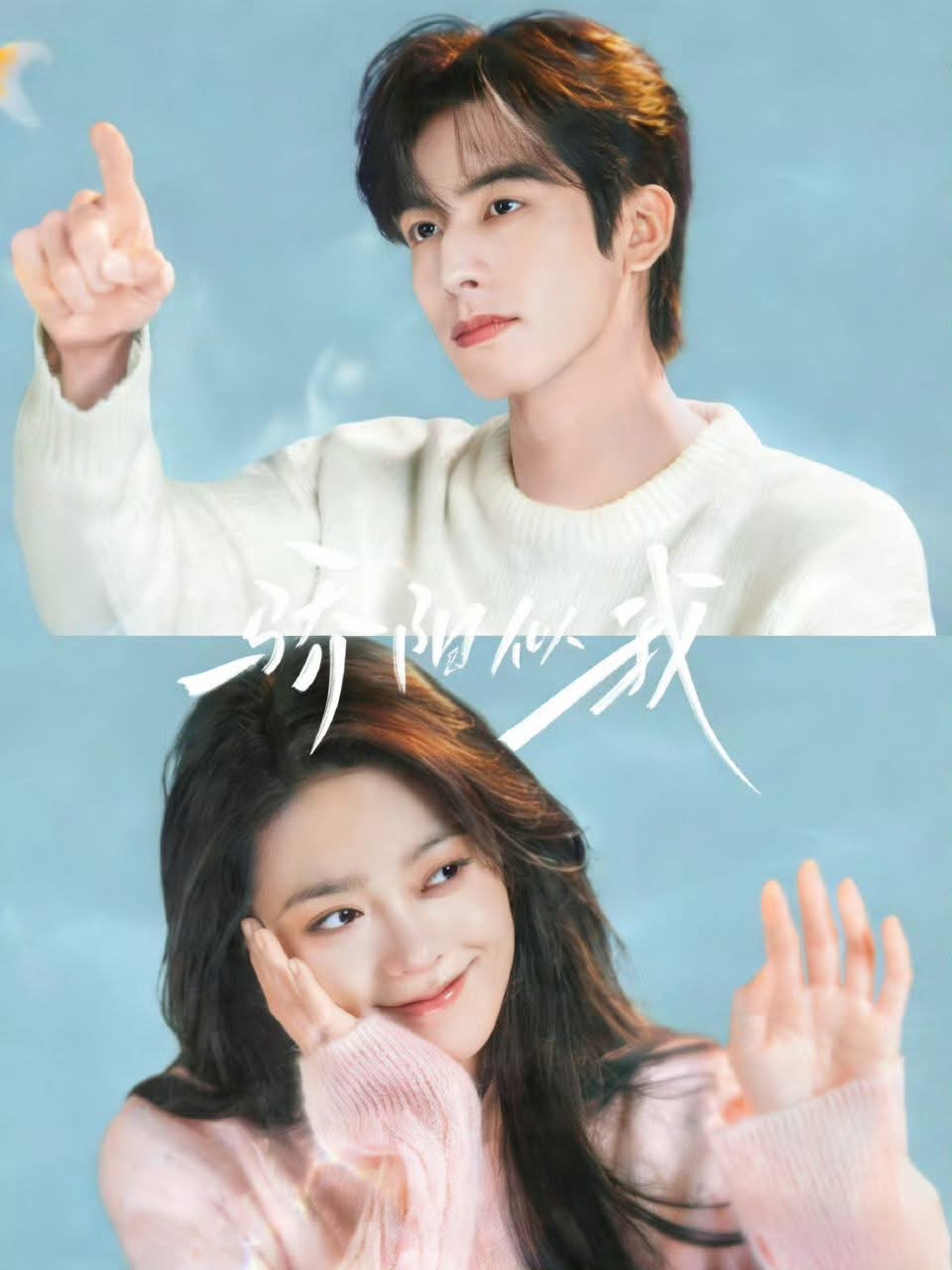 Sắp 2026 rồi vẫn c&ograve;n phim Trung Quốc dở cỡ n&agrave;y: T&igrave;nh tiết coi thường IQ kh&aacute;n giả, cặp ch&iacute;nh chemistry bằng 0- Ảnh 2.