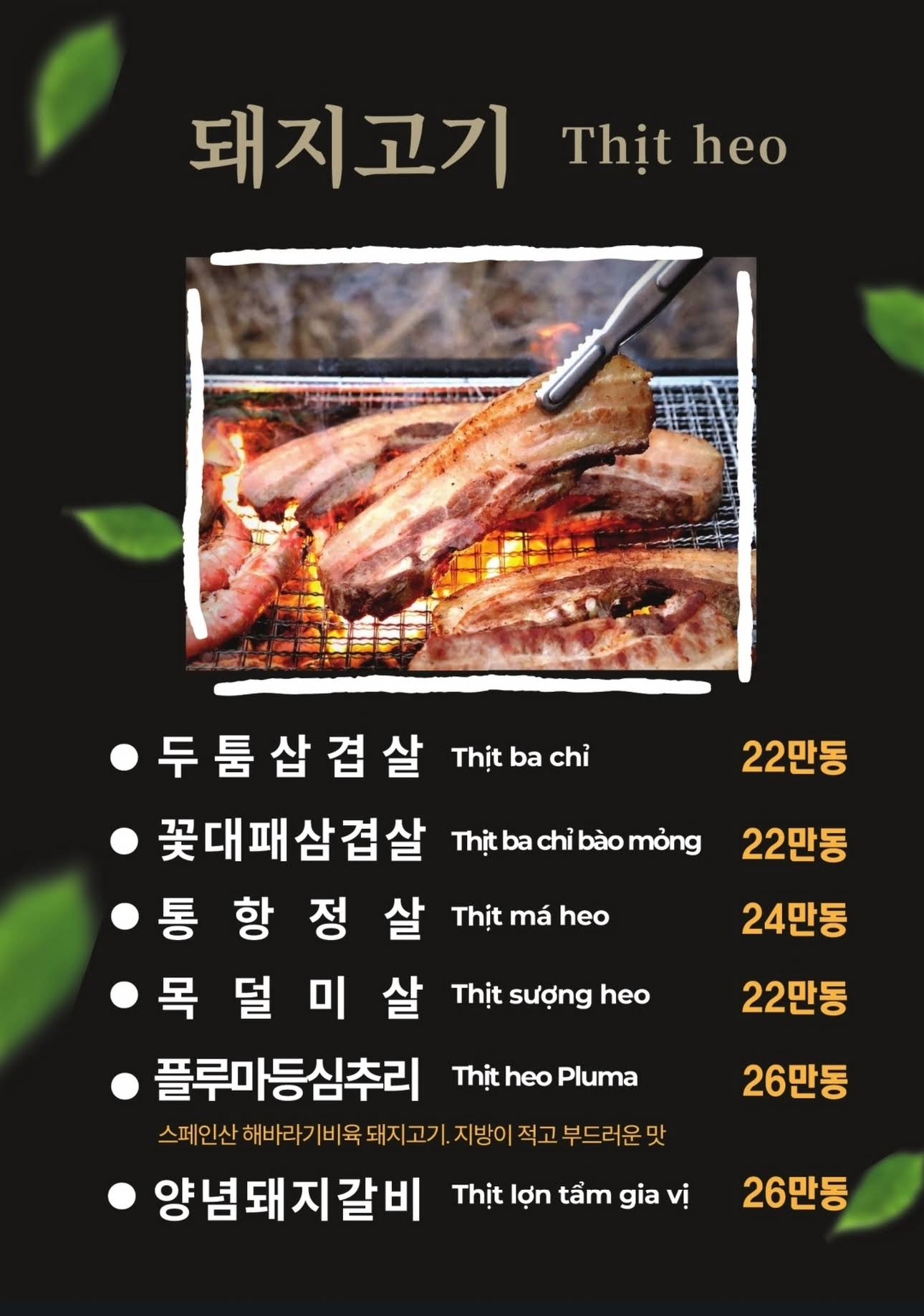 T1 khiến 1 nơi bị gọi t&ecirc;n khắp Việt Nam- Ảnh 4.