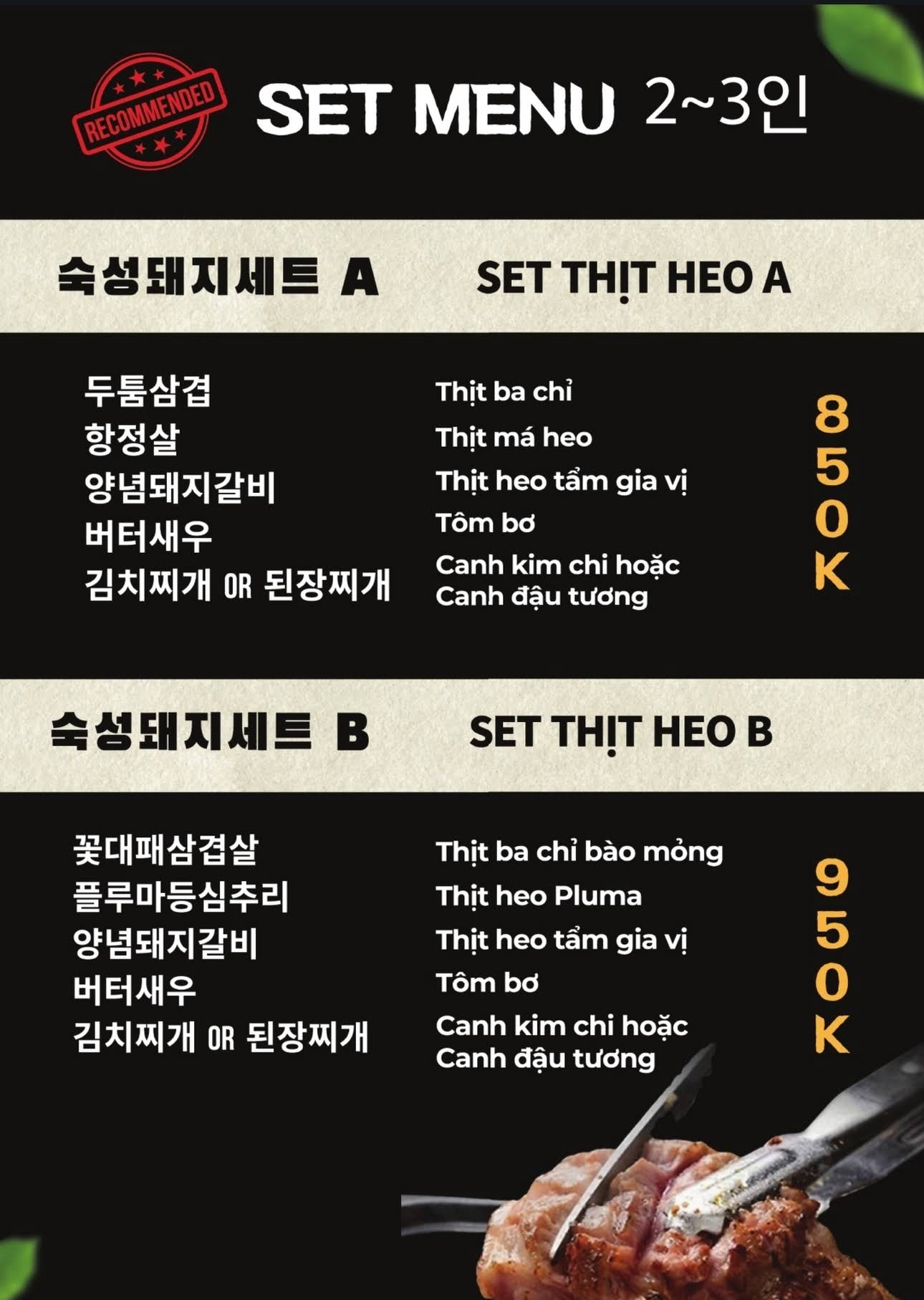 T1 khiến 1 nơi bị gọi t&ecirc;n khắp Việt Nam- Ảnh 5.