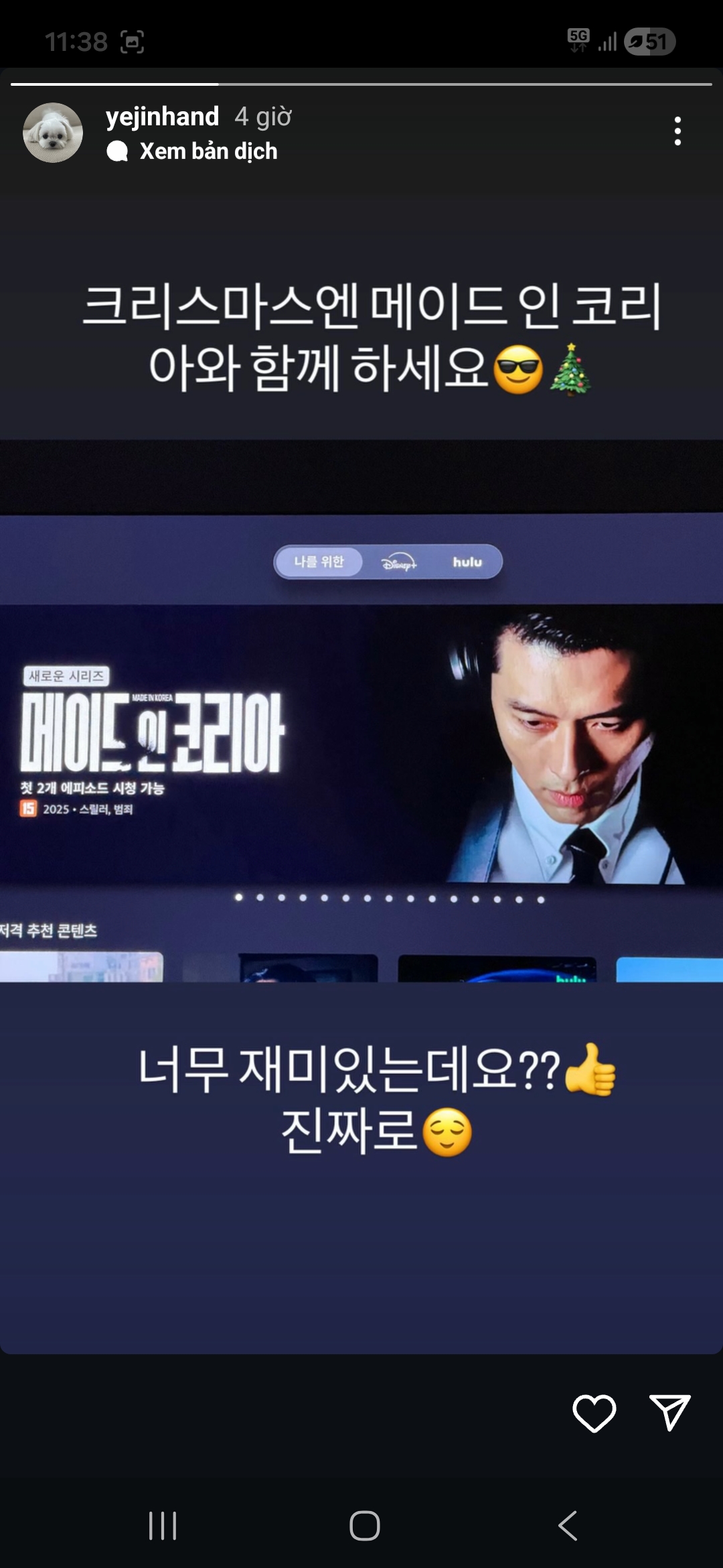 T&igrave;nh tứ như Son Ye Jin - Hyun Bin trong ng&agrave;y Gi&aacute;ng sinh- Ảnh 2.