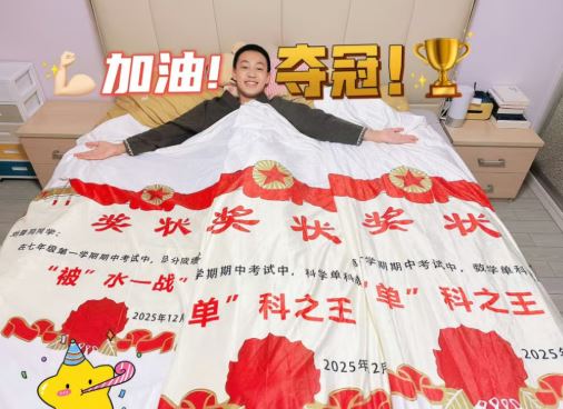 Giải thưởng b&aacute; đạo: Trường học tặng chăn ga gối đệm c&aacute; nh&acirc;n h&oacute;a cho top học sinh, phụ huynh xin d&ugrave;ng ngay kh&ocirc;ng cần giặt!- Ảnh 2.