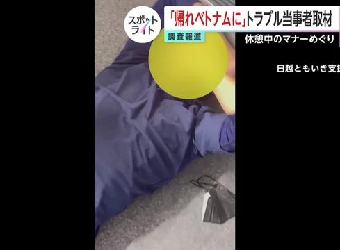 Khoảng trống hỗ trợ lao động nước ngo&agrave;i sau vụ nam c&ocirc;ng nh&acirc;n Việt bị đồng nghiệp người Nhật giẫm g&atilde;y xương sườn v&igrave; nghe điện thoại giữa giờ nghỉ trưa- Ảnh 1.