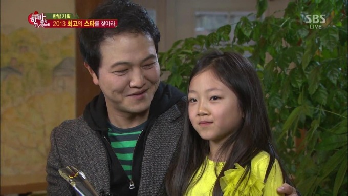 Chị em sao nh&iacute; Bố Ơi M&igrave;nh Đi Đ&acirc;u Thế 