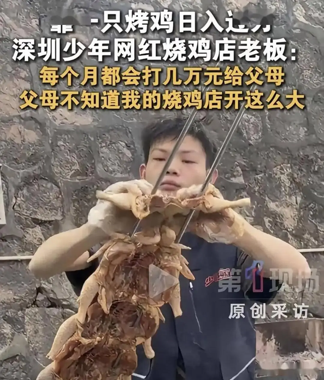 Cậu b&eacute; 16 tuổi b&aacute;n g&agrave; quay kiếm hơn 37 triệu/ng&agrave;y: Sự thật ph&iacute;a sau khiến nhiều người bất ngờ- Ảnh 2.