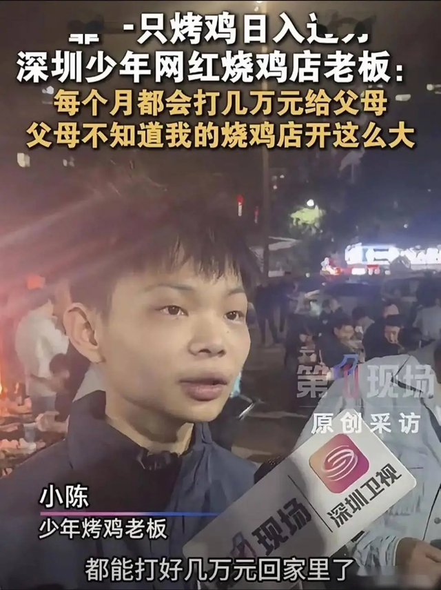 Cậu b&eacute; 16 tuổi b&aacute;n g&agrave; quay kiếm hơn 37 triệu/ng&agrave;y: Sự thật ph&iacute;a sau khiến nhiều người bất ngờ- Ảnh 4.