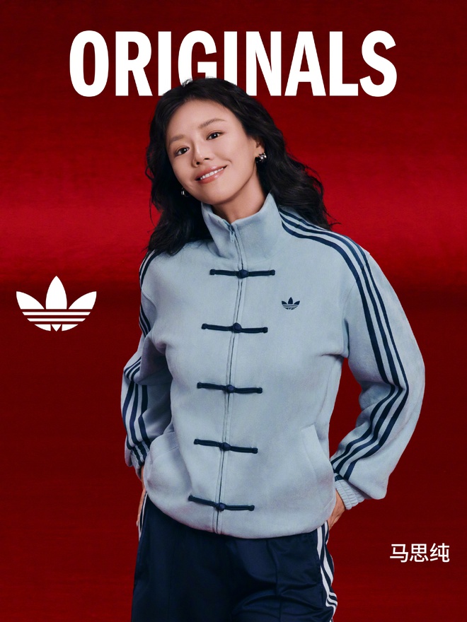 Tị với adidas Trung Quốc!- Ảnh 14.