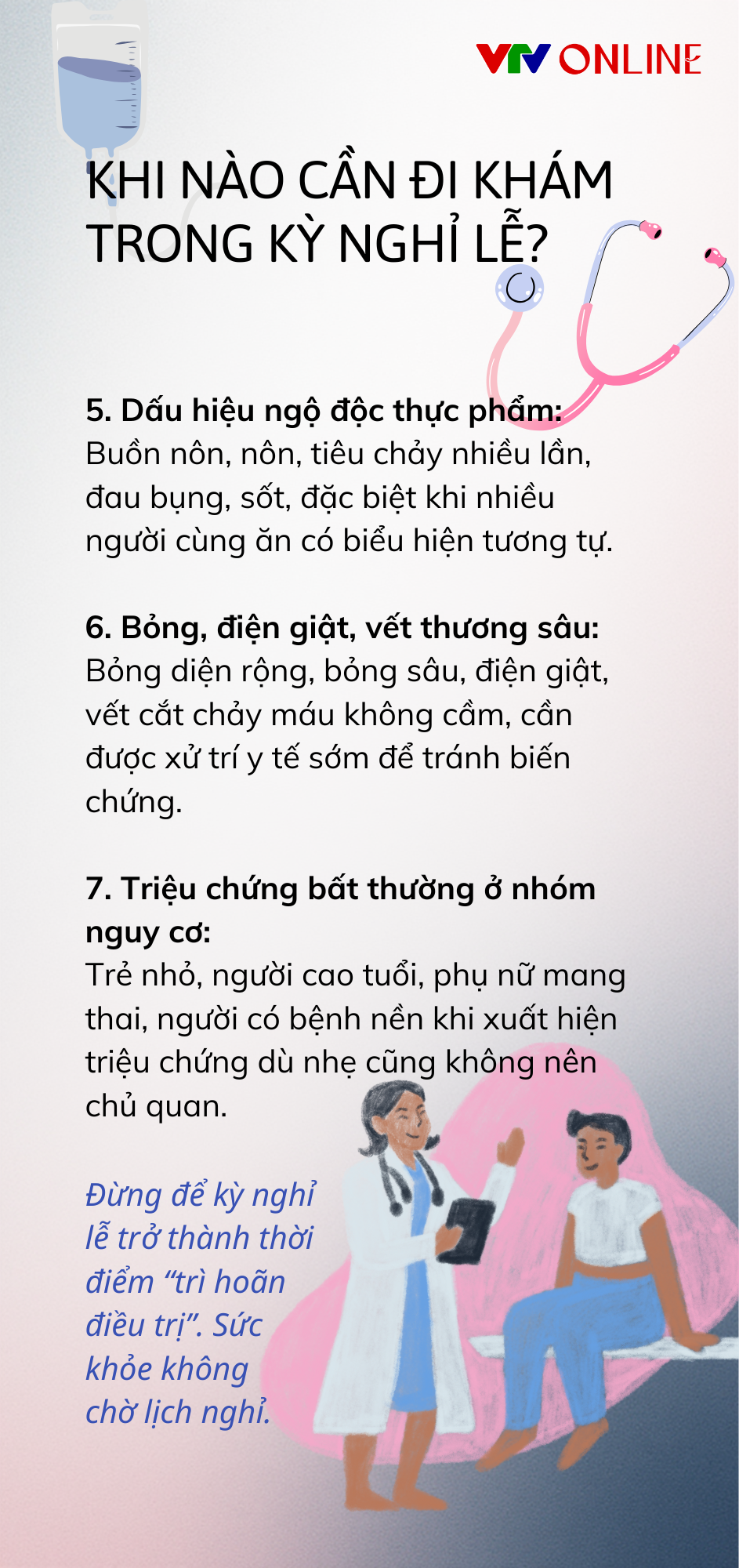 Infographic: Khi nào cần đi khám trong kỳ nghỉ lễ?- Ảnh 3. Infographic: Khi nào cần đi khám trong kỳ nghỉ lễ?- Ảnh 3.