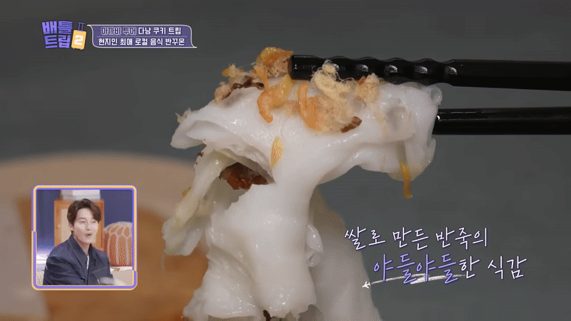 M&oacute;n Việt Nam l&ecirc;n đ&agrave;i H&agrave;n Quốc, gi&aacute; rẻ, b&aacute;n đầy vỉa h&egrave;, du kh&aacute;ch nhận x&eacute;t: 