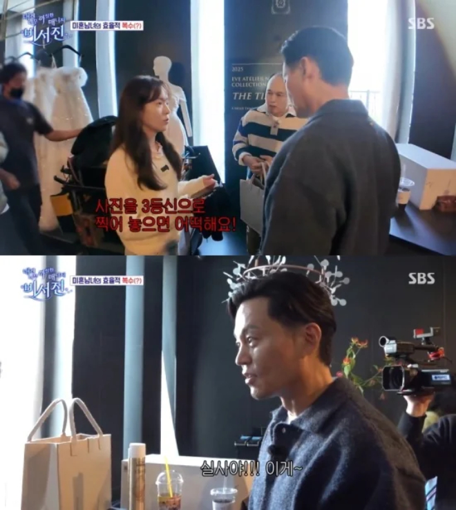 Ai hại ngọc nữ Han Ji Min ra n&ocirc;ng nỗi n&agrave;y?- Ảnh 2.