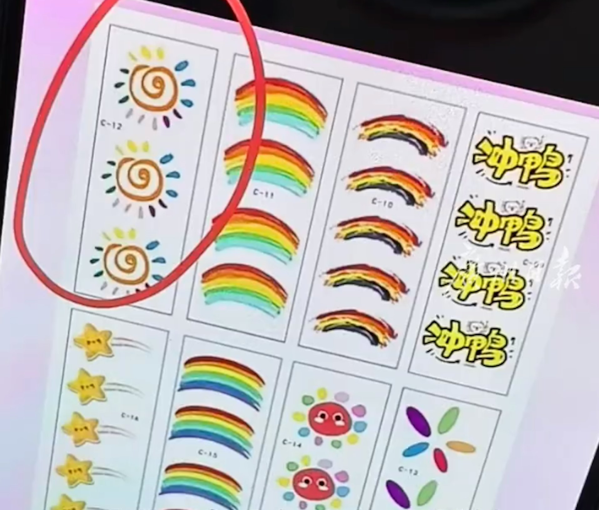 Bé gái 3 tuổi bị bỏng rộp cả mặt vì “miếng dán đồ chơi”: Nhiều đồ chơi hot trên mạng tuyệt đối không mua- Ảnh 2. Bé gái 3 tuổi bị bỏng rộp cả mặt vì “miếng dán đồ chơi”: Nhiều đồ chơi hot trên mạng tuyệt đối không mua- Ảnh 2.