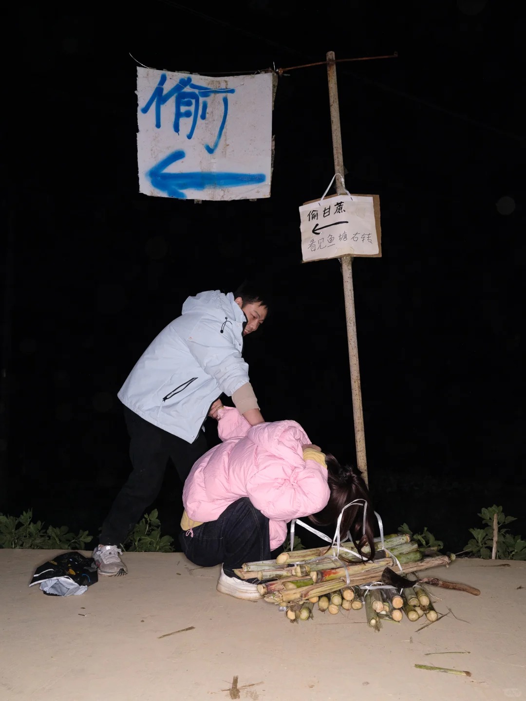 “Trộm mía” giữa đêm đông: Trò chơi quê mùa bỗng thành hot trend, người ta xếp hàng nửa tiếng chỉ để… bị đuổi bắt- Ảnh 3.