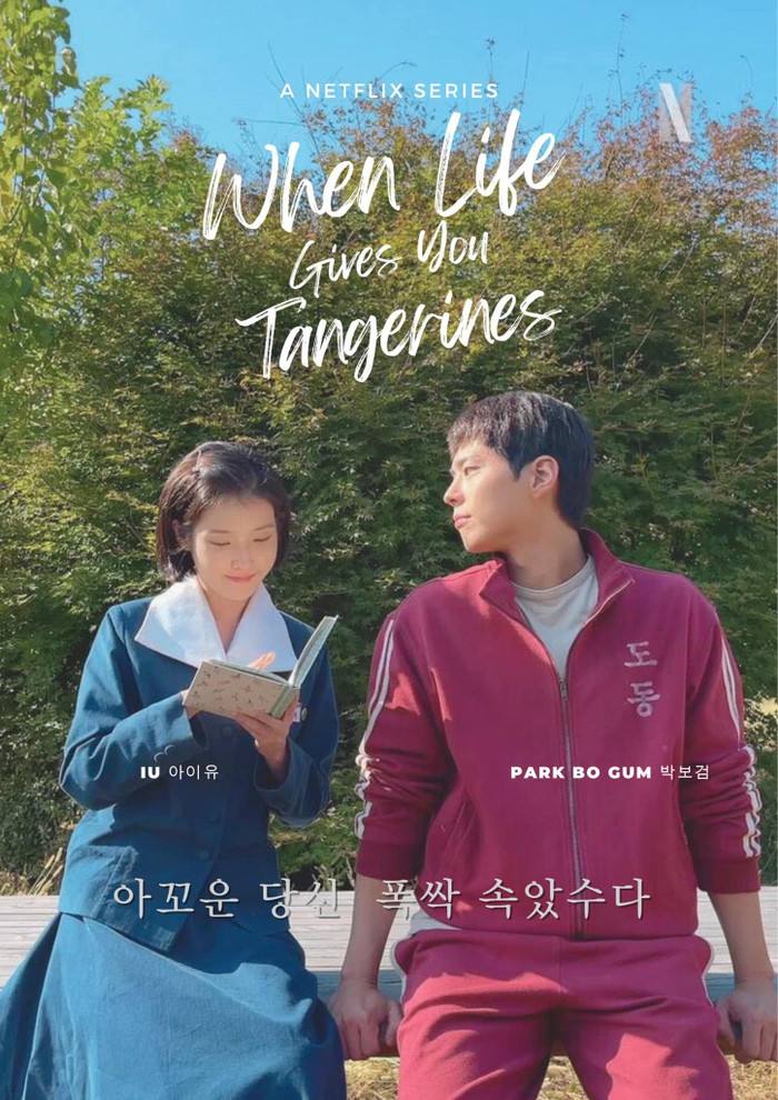 5 cặp đôi đẹp nhất Hàn Quốc 2025: Suzy - Kim Woo Bin đội sổ, hạng 1 gây bão toàn cầu- Ảnh 1.