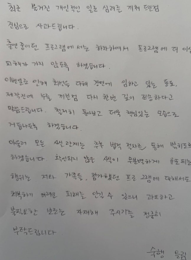 MXH b&ugrave;ng nổ tin nữ ca sĩ bị bắt quả tang ngoại t&igrave;nh trong thang m&aacute;y- Ảnh 4.