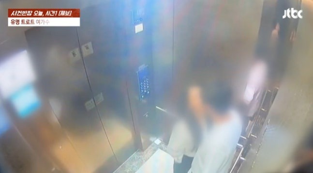 MXH b&ugrave;ng nổ tin nữ ca sĩ bị bắt quả tang ngoại t&igrave;nh trong thang m&aacute;y- Ảnh 2.