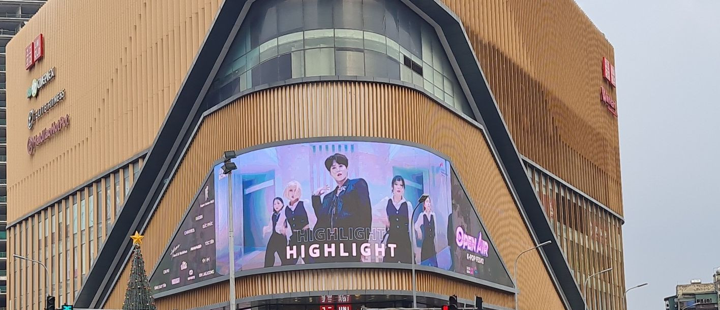 H&agrave; Nội từng c&oacute; vụ huỷ show ph&uacute;t ch&oacute;t g&acirc;y sốc: D&agrave;n sao H&agrave;n &ldquo;đứng h&igrave;nh&rdquo;, BTC im hơi lặng tiếng, kh&aacute;n giả mất tiền trong v&ocirc; vọng- Ảnh 5.