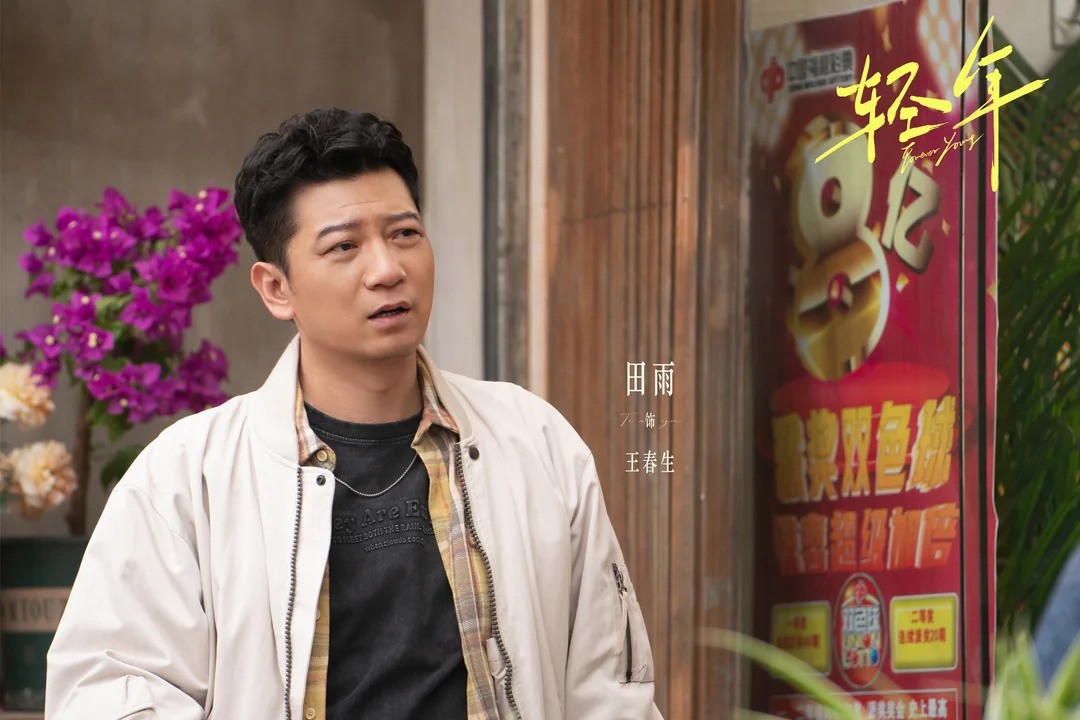 Nghỉ lễ ở nh&agrave; xem phim Trung Quốc n&agrave;y th&igrave; c&ograve;n g&igrave; bằng: Nam ch&iacute;nh diễn xuất 1000 sao, khen mấy cũng kh&ocirc;ng đủ- Ảnh 4.