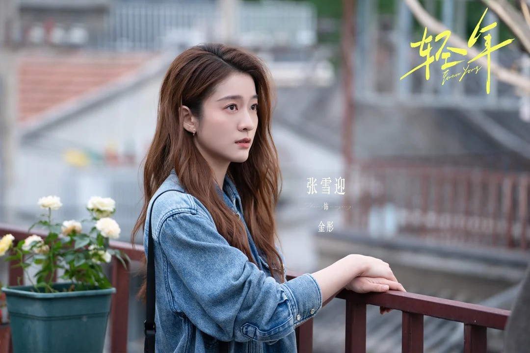 Nghỉ lễ ở nh&agrave; xem phim Trung Quốc n&agrave;y th&igrave; c&ograve;n g&igrave; bằng: Nam ch&iacute;nh diễn xuất 1000 sao, khen mấy cũng kh&ocirc;ng đủ- Ảnh 3.