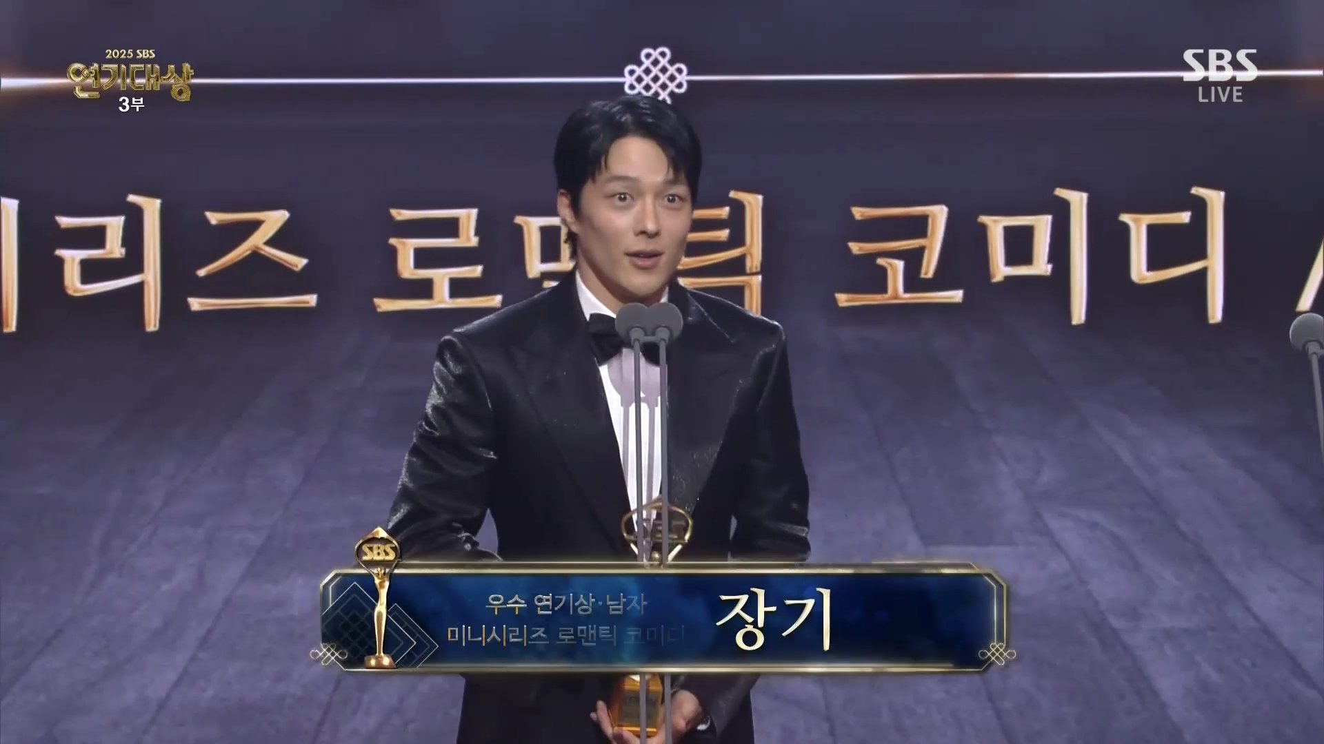 SBS Drama Awards 2025: Taxi Driver 3 thắng giải Phim hay nhất, cặp đôi Dynamite Kiss gây bão MXH- Ảnh 2.