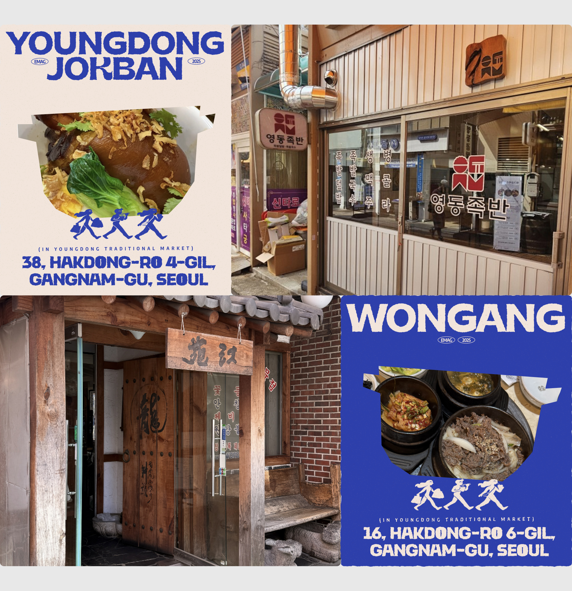 Gangnam - Nơi làm đẹp trở thành lối sống- Ảnh 11. Gangnam - Nơi làm đẹp trở thành lối sống- Ảnh 11.