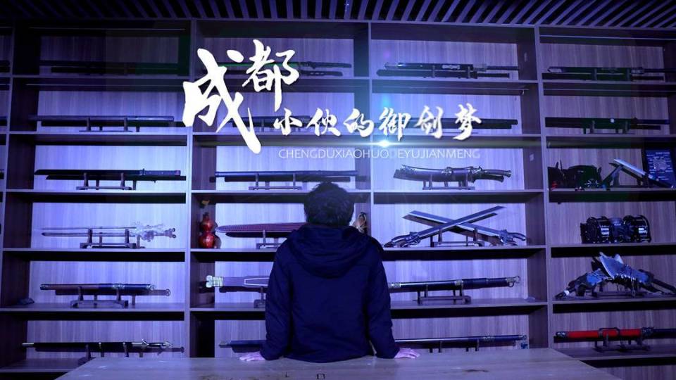 Chàng trai 9X biến giấc mơ ngự kiếm phi hành thành hiện thực với công nghệ 'vạn kiếm quy tông' độc đáo- Ảnh 1.