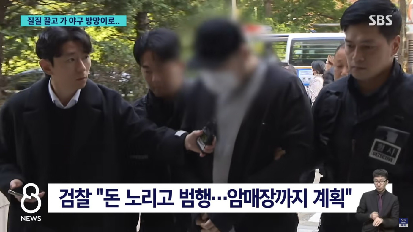 Trích xuất camera vụ bắt cóc gây chấn động- Ảnh 2.