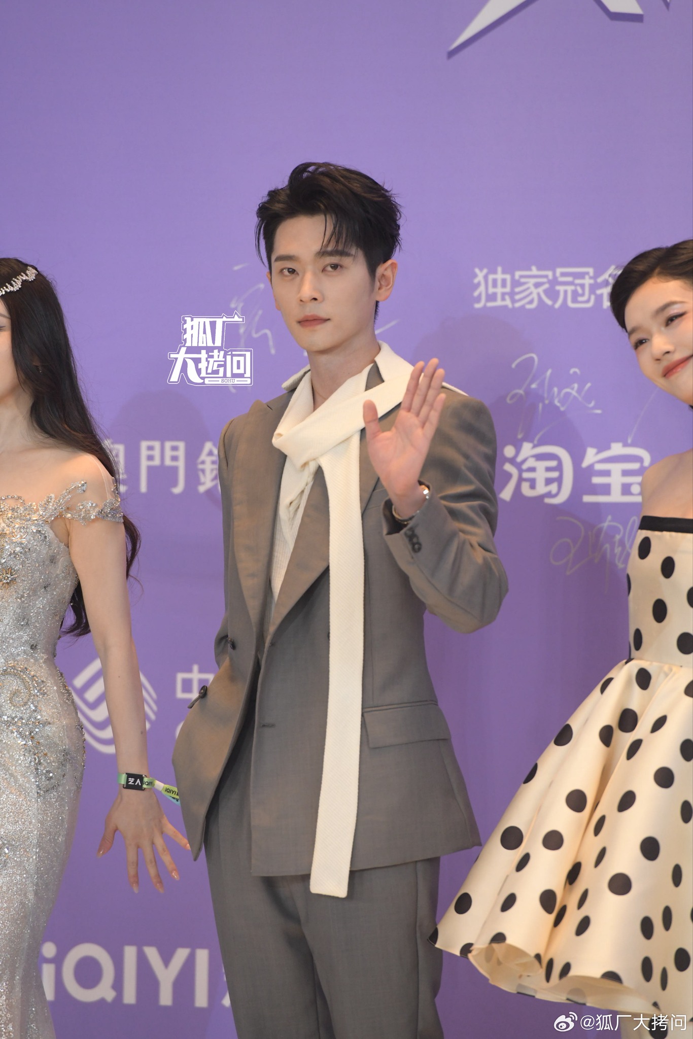 Thảm đỏ hot nhất Cbiz: Thảm đỏ hot nhất Cbiz: