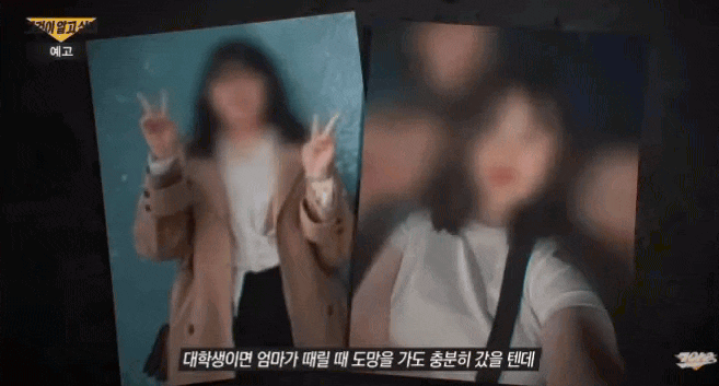 Lời khai bất thường trong vụ nữ ca sĩ S. hại chết con gái 20 tuổi, cảnh sát căng não đấu trí- Ảnh 2. Lời khai bất thường trong vụ nữ ca sĩ S. hại chết con gái 20 tuổi, cảnh sát căng não đấu trí- Ảnh 2.