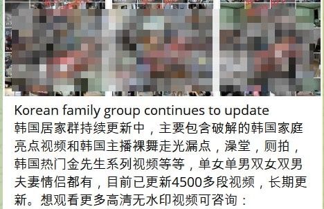 4.500 clip toàn cảnh sinh hoạt nhạy cảm từ camera trong nhà bị hacker rao bán công khai trên X và Telegram- Ảnh 1. 4.500 clip toàn cảnh sinh hoạt nhạy cảm từ camera trong nhà bị hacker rao bán công khai trên X và Telegram- Ảnh 1.