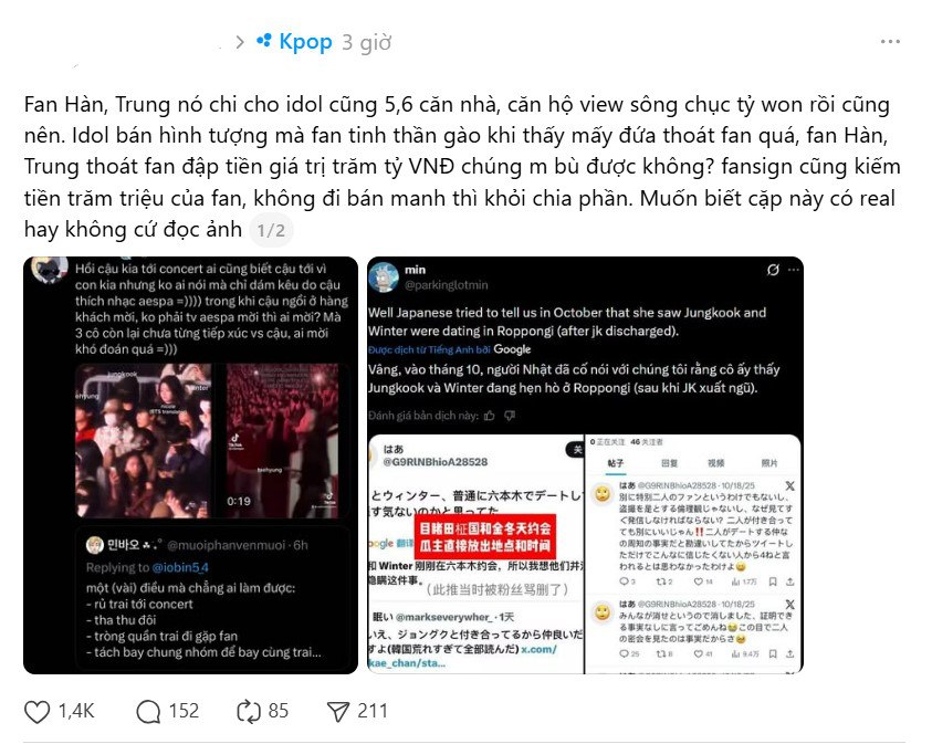 Fan Jung Kook: "Mọi thứ như hoá điên với tôi ngày hôm nay"- Ảnh 8.