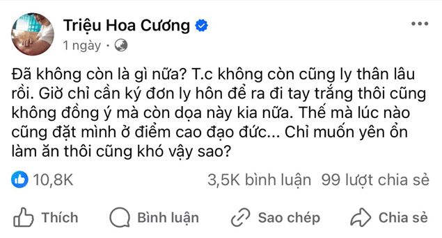 Nhan sắc gây sốc của "cô dâu 62 tuổi" Thu Sao sau khi chồng trẻ kém 33 tuổi dứt áo ra đi- Ảnh 1.
