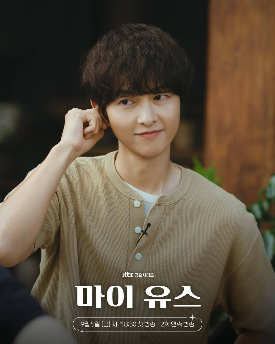 Song Joong Ki nên dừng lại- Ảnh 2. Song Joong Ki nên dừng lại- Ảnh 2.