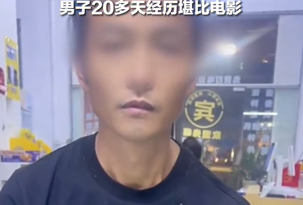 Bị bắt cóc vào ổ lừa đảo ở Campuchia, người đàn ông thoát nạn vì không biết đánh máy- Ảnh 1.