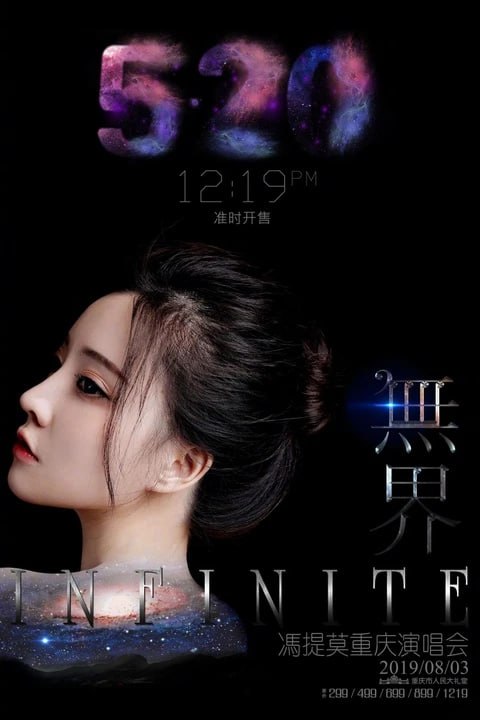 Sự hết thời của 1 ngôi sao: Streamer lấn sân ca sĩ kiếm 100 tỷ/năm, mở concert ế vé phải đi “thuê fan”- Ảnh 2.