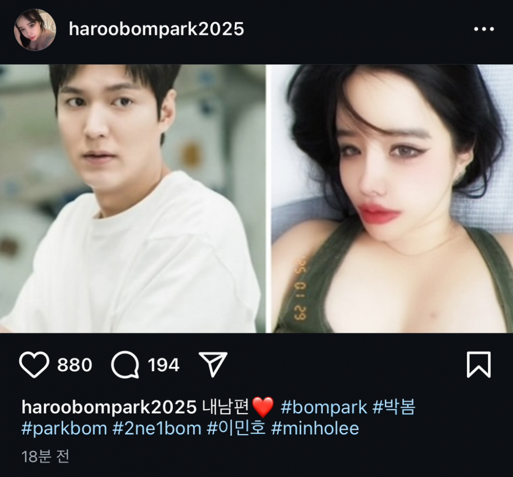 HOT: Phía Park Bom (2NE1) lên tiếng về tin hẹn hò Lee Min Ho, nhưng sao càng nghe càng thấy hoang mang- Ảnh 3.