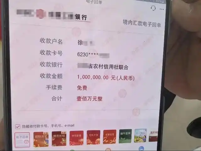 Người đ&agrave;n &ocirc;ng nhận được 3,5 tỷ đồng chuyển khoản nhầm, người gửi đ&ograve;i vẫn nhất quyết kh&ocirc;ng trả lại: Cảnh s&aacute;t khẳng định l&agrave;m vậy l&agrave; đ&uacute;ng- Ảnh 1.