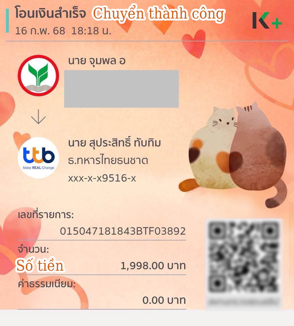 Lừa đảo không trừ một ai: Nam diễn viên nổi tiếng bị lừa tiền khi mua vải qua mạng, 2 lần chuyển khoản mất sạch- Ảnh 4. Lừa đảo không trừ một ai: Nam diễn viên nổi tiếng bị lừa tiền khi mua vải qua mạng, 2 lần chuyển khoản mất sạch- Ảnh 4.