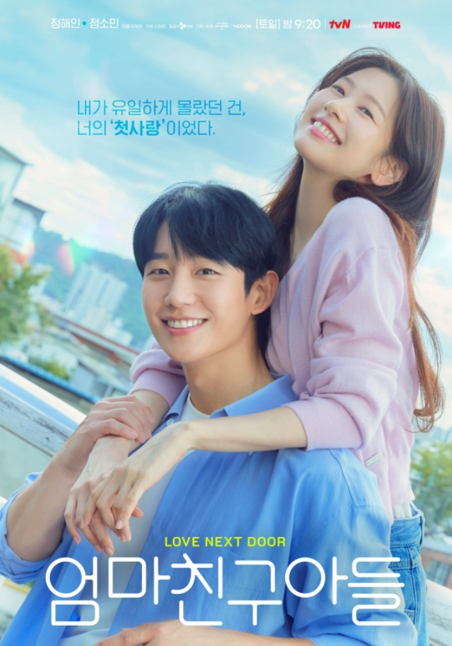 Jung Hae In - Jung So Min (Love Next Door) lộ clip hẹn hò ở Hawaii, nhân vật đặc biệt tung bằng chứng khó cãi?- Ảnh 5.