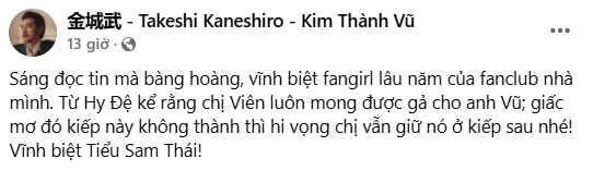 Cuộc đời Từ Hy Viên từng mong cưới một mỹ nam: Tiết lộ bất ngờ từ em gái Từ Hy Đệ- Ảnh 3.