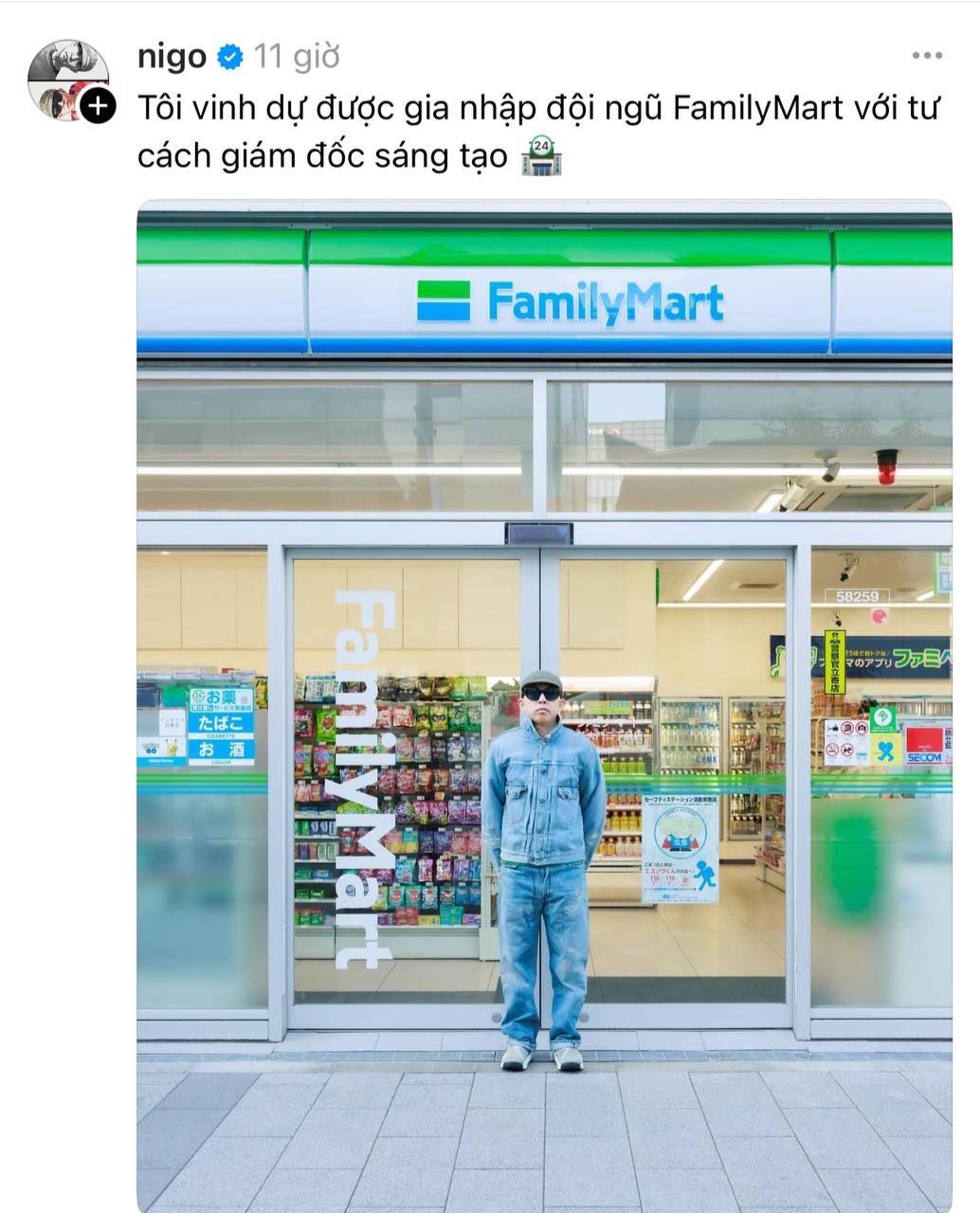 "Ông hoàng văn hóa đường phố" trở thành Giám đốc sáng tạo mới của FamilyMart: Chuỗi cửa hàng tiện lợi đình đám sẽ “đỉnh” cỡ nào đây?- Ảnh 1.