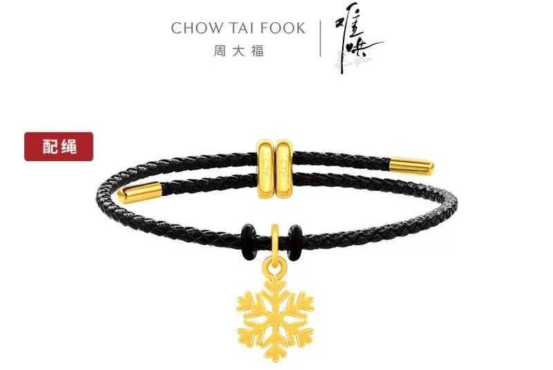 Bức ảnh đẹp như xé sách bước ra của cặp đôi Hoa ngữ, Bức ảnh đẹp như xé sách bước ra của cặp đôi Hoa ngữ,