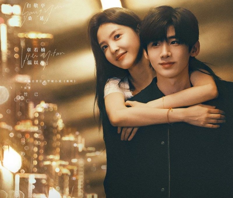 Bức ảnh đẹp như xé sách bước ra của cặp đôi Hoa ngữ, Bức ảnh đẹp như xé sách bước ra của cặp đôi Hoa ngữ,