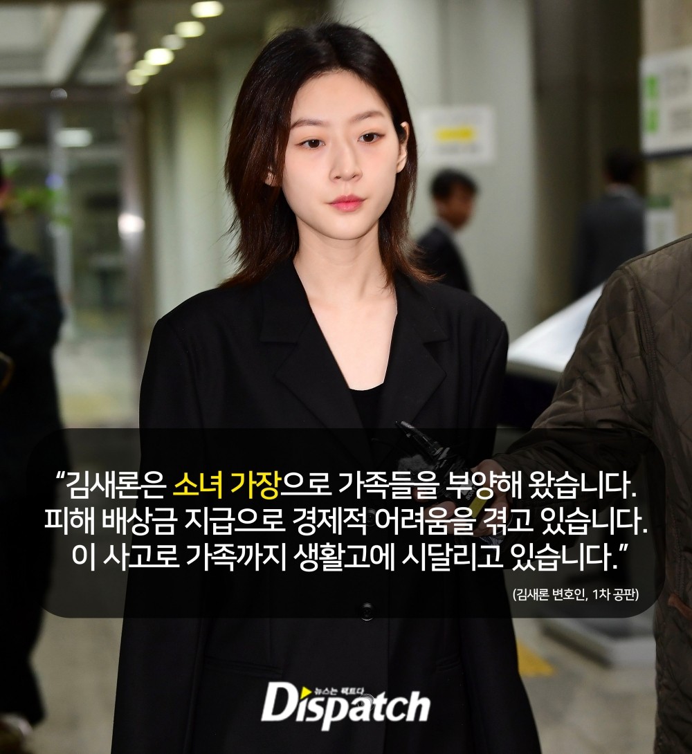 Dispatch liệt kê 5 Dispatch liệt kê 5