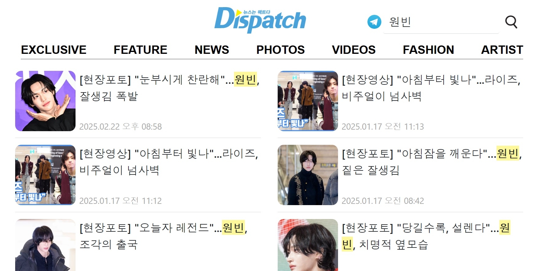 Dispatch công bố tin nhắn Won Bin trả nợ cho Kim Sae Ron, còn chuyển nóng 4 tỷ?- Ảnh 2.