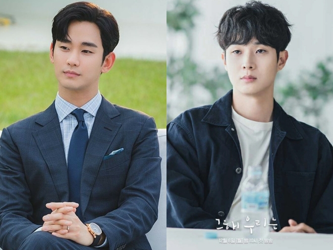 Kim Soo Hyun bị đàn em tuyên bố sốc ngay trên truyền hình, 1 câu thôi khiến cả MXH chấn động- Ảnh 2.