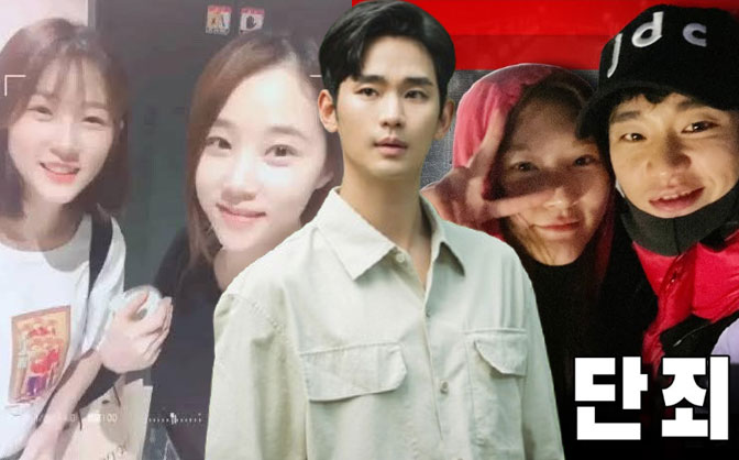 Livestream lùm xùm Kim Soo Hyun ngày 5: Mẹ Kim Sae Ron lo sợ nam diễn viên có lựa chọn cực đoan, đọc tâm thư tha thiết 1 nguyện vọng- Ảnh 1.