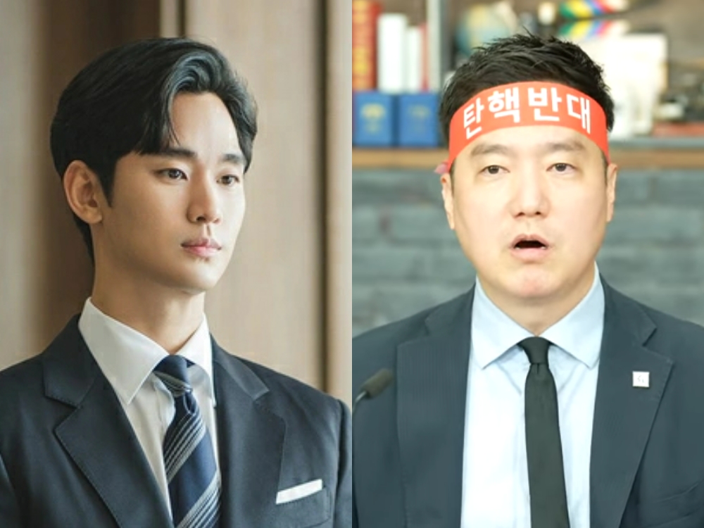 Cảnh báo tình trạng bất ổn của Kim Soo Hyun: “Mọi người đã quên bi kịch của cố tài tử Lee Sun Kyun rồi sao?”- Ảnh 1.