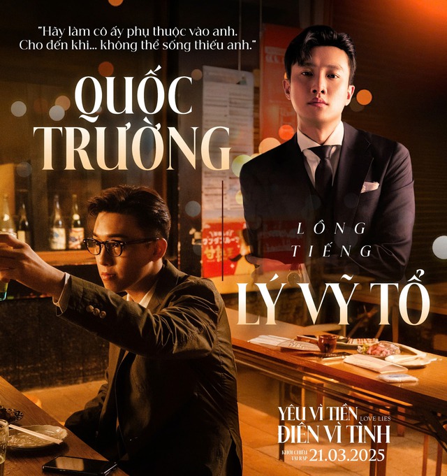 Hồng Đào, Quốc Trường lồng tiếng cặp 