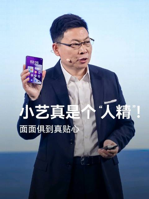 Huawei ra mắt điện thoại gập độc dị, CEO bảo là "ai cũng mua được" nhưng giá thì gần 30 triệu đồng- Ảnh 11.