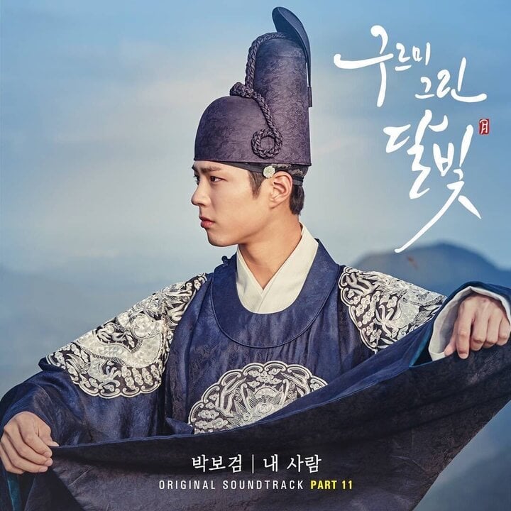 "Chàng quýt" Park Bo Gum: 15 tuổi gánh nợ thay bố, bị đồn hẹn hò Song Hye Kyo- Ảnh 4.